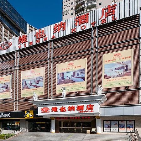 Vienna Hotel Shenzhen Exhibitian Center 2Nd Dış mekan fotoğraf